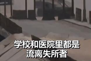 PJ-华盛顿：东契奇的单打是联盟中最难防的 他是我心中的MVP人选